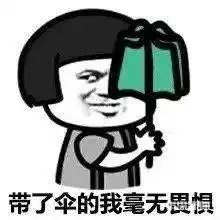 重要提醒未来三天别洗车,要下雨一起来的,还有降温大风
