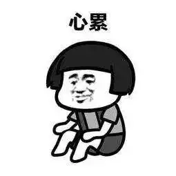 妻子硬要给弟弟买房还贷,导致丈夫欠债40万元陷入绝境被逼哭数次