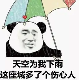 kukuQ表情包怎么下载文