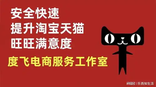 淘宝旺旺满意度怎么算的旺旺满意度怎么提升