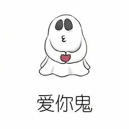 心疼你表情包微信敢问