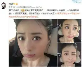 表情包小女孩金雪整牙