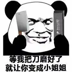 做斗图表情包的软件阿姨