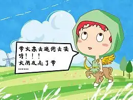 轻设主义团体主页zcool