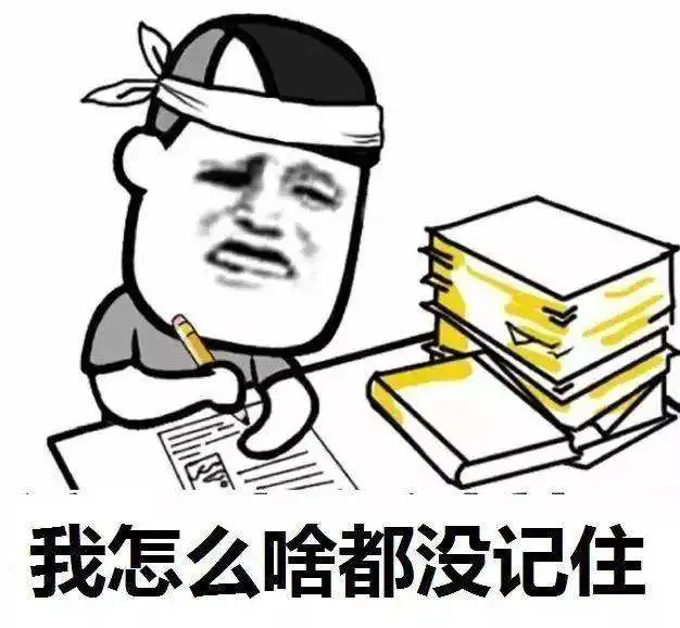 这些背单词的坑,你们一定不能再踩