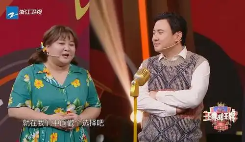 白凯南录王牌和贾玲甜蜜互动,被沈腾调侃演戏,贾玲机智回应