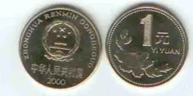 1994年的1元牡丹花硬币现在价值多少拜托各位了3q