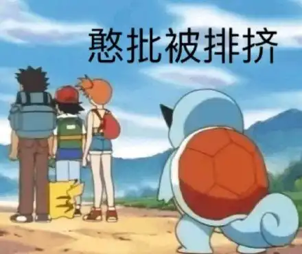 熊猫头泪流满面泪流满面熊猫表情