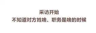 吐血巨制记者专用表情包来了