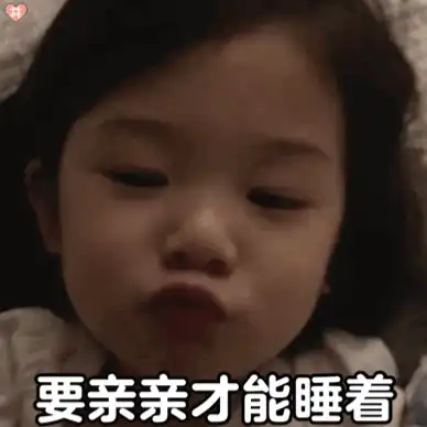 表情包随便吧