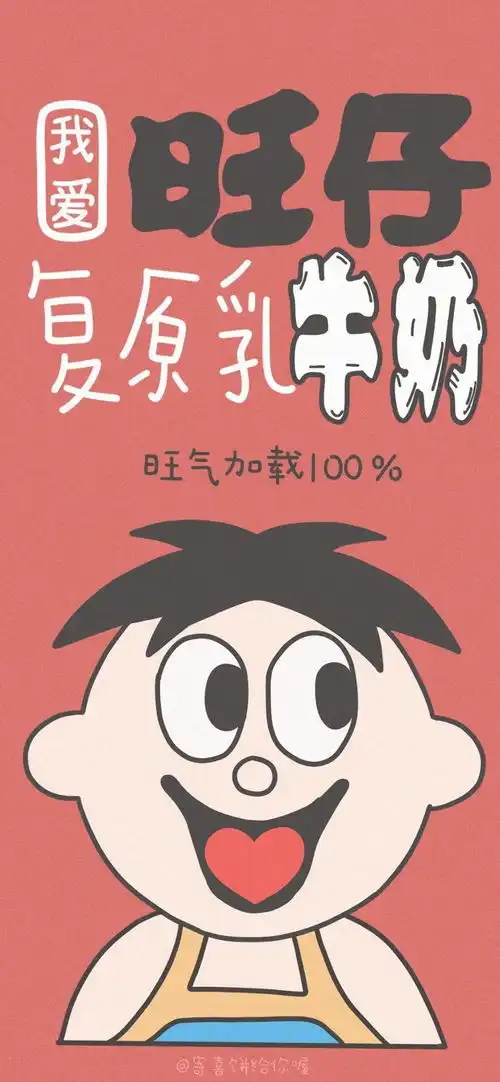 手机壁纸超好看,快抱走