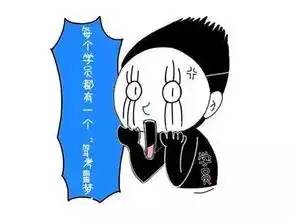 都说秋天和学车很配,来看10月1日起驾照新规