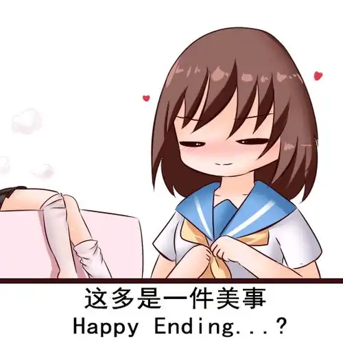 碧蓝航线表情包第二十四期