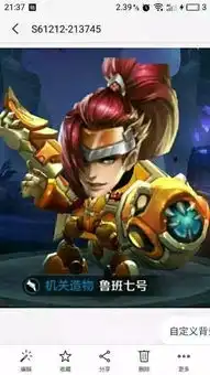 如果王者荣耀可以发表情包,这些图一定会火