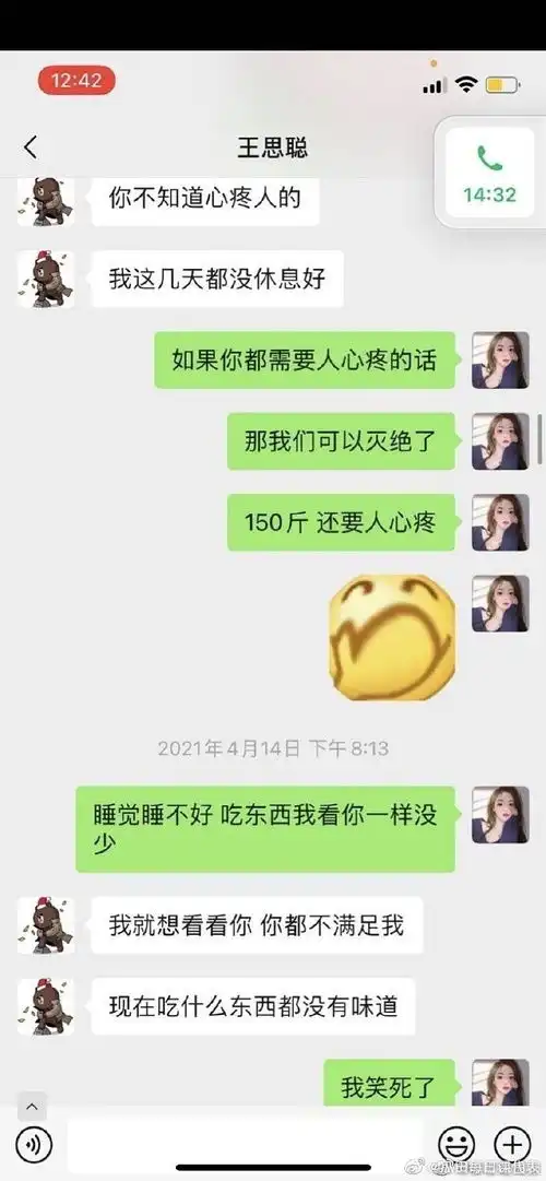 我天雷一声爆笑笑到打鸣笑到隔壁日本人捶墙笑到日本人下半辈子要靠助听器生活了耶