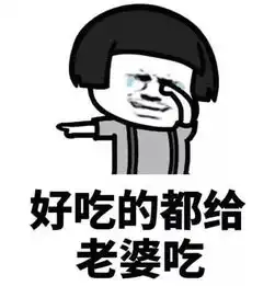 笑话您都九十二岁了,丈夫也九十四岁了,为什么还要离婚