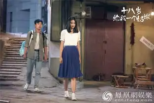 郭麒麟十八岁给我一个姑娘惊喜诠释少年秋水