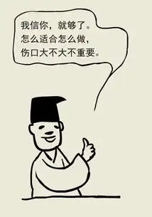 医生告诉你手术刀口是不是越小越好