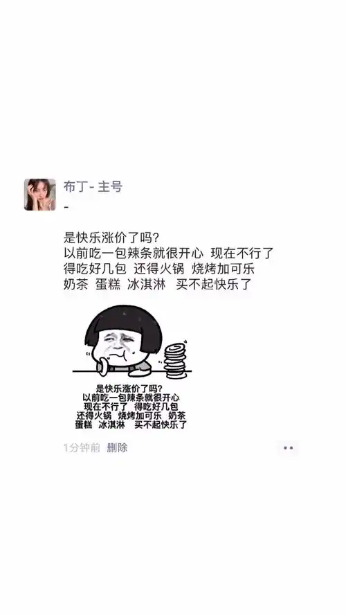 感谢的表情包可爱可乐