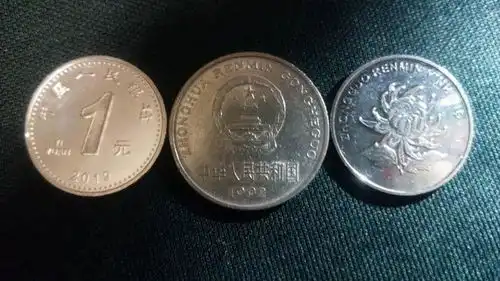 新版1元硬币,已经涨了,你兑换了吗