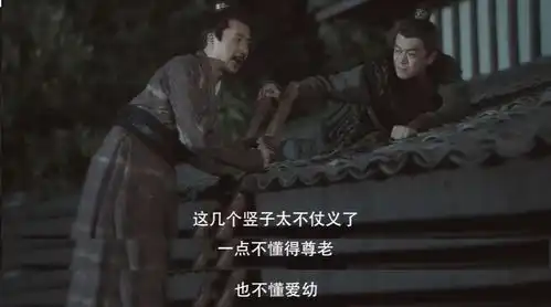 赘婿吉吉国王苏文兴两父子真的是承包了我所有的笑点