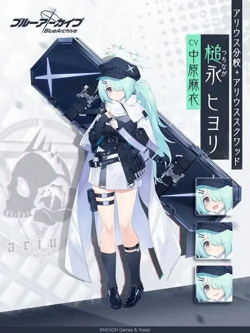 碧蓝档案立绘欣赏