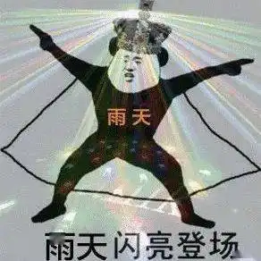 刚刚,黄冈连发两条预警还有10天雨在路上黄冈人,挺住