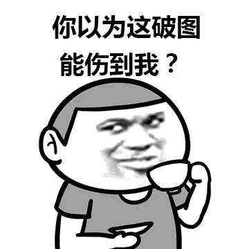 收藏表情包12岁