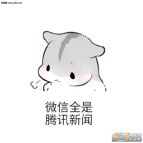 一个人吃饭看电影表情图片一条单身狗的日常表情包仓鼠版下载乐游网游戏下载
