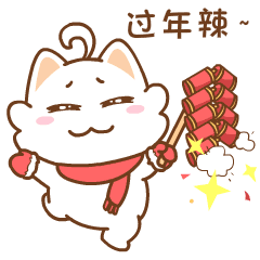 2019首届含山年货节暨民俗文化展演嘉年华,喊你办年货咯