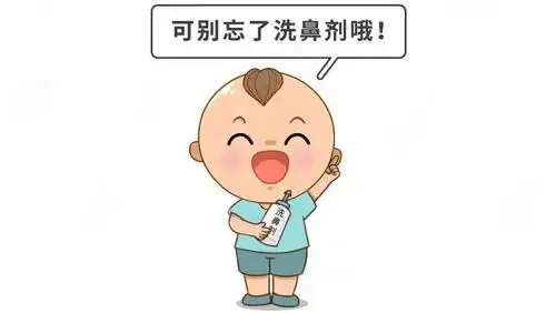 感冒鼻塞表情包治疗