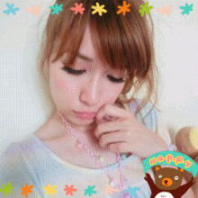 欺负女生表情包gif表情