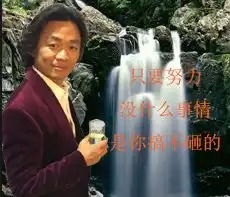 前男友索要女友转让费每日轻松一刻3月27日晚间版