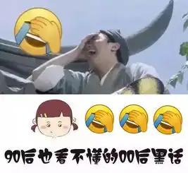 creepyemojiusagerevealsyouragegroup表情包暴露你的年龄
