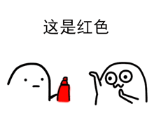 喷雾表情图片动态版下载喷雾表情包高清无水印版下载飞翔下载
