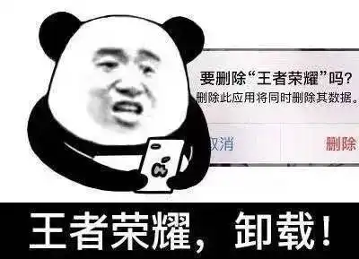 王者荣耀表情包锤一把