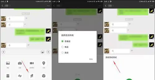 微信隐藏的多个大功能你们知道多少呢简直酷到没朋友