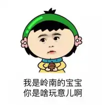 对方不想跟你说话并向你扔了个