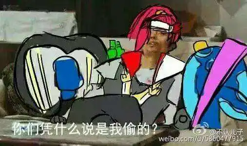 来一把王者荣耀表情包韩