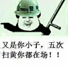 暴走漫画表情包图片咯咯