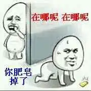手指比喻一丢丢表情包表