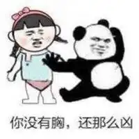 听到没有表情包微信头像图片大全