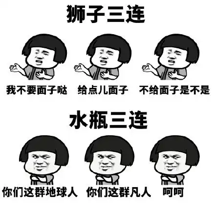 劳资就黑了,咋滴微信蘑菇头二等功表情包