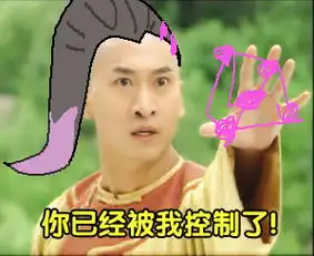 守望先锋遇上还珠格格尔康的戏不要太多啊