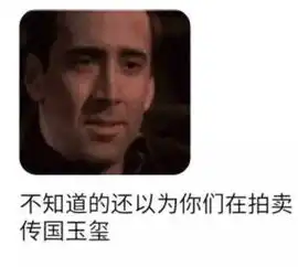 良品年前搞出个98亿元的手办,你们真会玩内附大量表情包