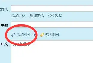 ppt上怎么放动图