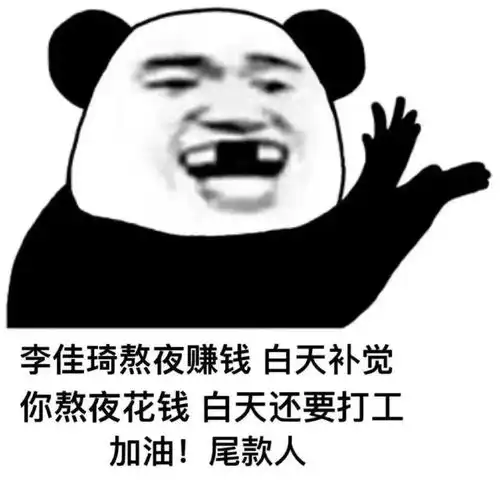 微信朋友圈表情包沙雕