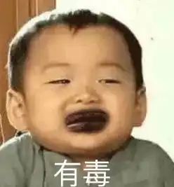 老娘长得这么美,被你一拍丑似鬼