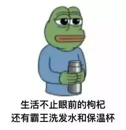 身体虚就身体虚表情包微