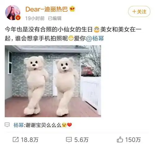 baby的密谋热巴内涵蔡徐坤杨幂嘲赵丽颖接毒饼周扬青彻底甩开罗志祥